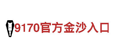 尽享创意乐趣，找8828广告公司！